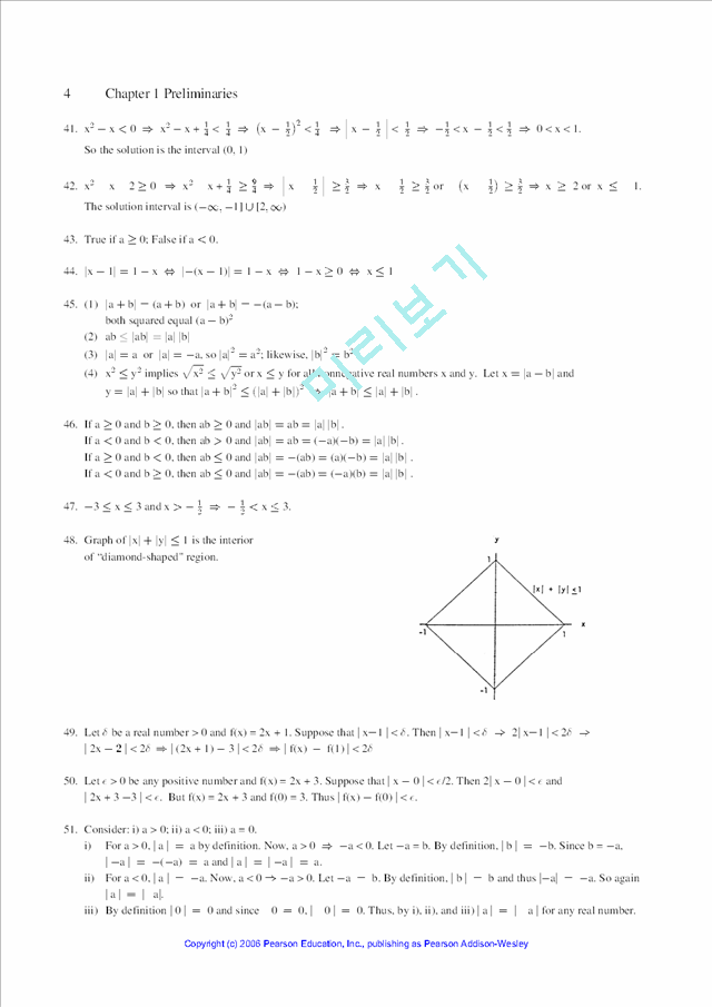 thomas calculus 11th edition integration formulae